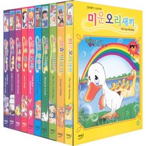 DVD 세계명작스토리북 10종세트-미운오리새끼+이솝이야기+세마리아기돼지+헨젤과그레텔+잭과콩줄기+빨간모자+백설공주+인어공주+걸리버여행기+알라딘과요술램프