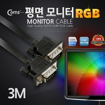 Coms 모니터 케이블(RGB Slim 플랫형) 3M VGA. D-SUB[SN:_66+cy], 선택없음▷, 선택없음▷