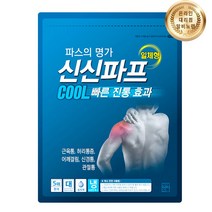 신신제약 신신파프 쿨 파스, 5개입, 7개