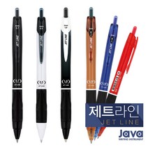 자바 제트라인 볼펜 0.38 0.5 0.7 1.0mm 모음, 0.5mm-빨강