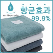 송월타월 99.9% 항균무지수건, 4개, 옥색