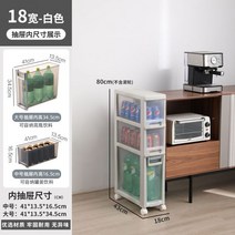 얕은 선반 다용도 얇은 서랍 긴 거실 책장 장 수납장, N