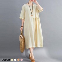 아뗄릭 루즈핏 빅사이즈 반주름 롱 원피스 00096