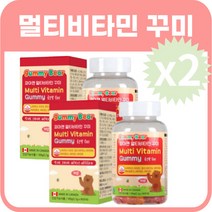 씹어먹는 어린이 키즈 종합 비타민 성장기 어린이 유아 아동 영양재 젤리 구미 츄어블