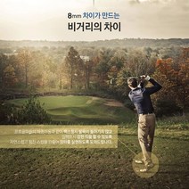 [AMISO] 8mm차이가 만드는 비거리의 차이 골프화 깔창 2in1 골프깔창 골프화깔창 골프 비거리, 235mm~240mm