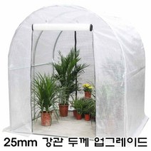 조립식 비닐하우스 제작 비닐하우스시공 설치 미니온실 자재, 6X2X2