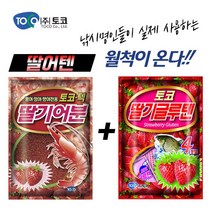 토코 딸어텐 딸기어분 딸기글루텐 (인기상품)