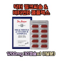 닥터 밀크씨슬 앤 비타민B 콤플렉스 1200mg 30정 (1달분) 간건강 도움