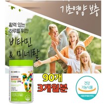 유아 아기 환절기 면역력 영양제 멀티비타민 꾸미 건강기능식품 비타민9종 미네랄1종 총10종 함유 씹어먹는비타민 미네랄 아연 비타민D 나이아신 비오틴비타민C B1 B2 B6 비타민