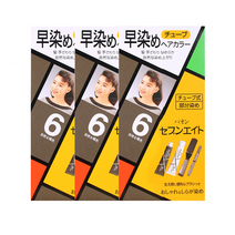 파온 세븐에이트 헤어칼라 새치염색약 3개, 파온세븐에이트 6호(짙은갈색) x 3개