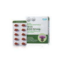배송비무료 애터미 홍경천 밀크씨슬 120 정 x 1 박스 [1147125]