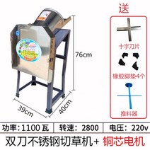 사료 분쇄기 옥수수 볏집 가축 소 건초 사료통 곡물, 사각 스테인레스 스틸 + 구리 코어 모터