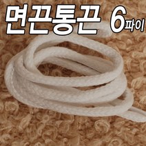 슈레이스 면끈통끈 6파이 운동화끈 다양한색상