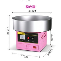 솜사탕메이커 기계 솜사탕만들기 제조기 가정용 업소용아이들을 위한 전문 솜사탕 기계 큰 전기 메이커 휴, 02 빨간_03 AU