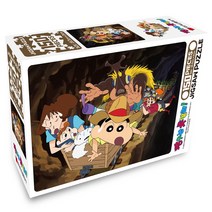 짱구는 못말려 직소퍼즐 150조각 모음, 짱구는 못말려 150조각 논스톱