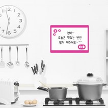 is070-심플라인꽃칠판(칠판시트), 색상선택:핫핑크