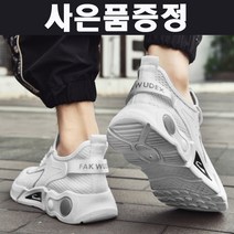 런닝머신운동화 헬스장 런닝화 워킹화 헬스화