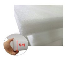 50T PE폼 백색 25cmX100cm 8장PE폼 발포지 스펀지 쿠션 발포