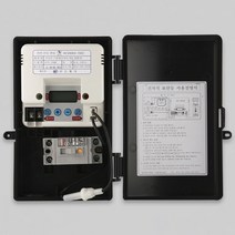 보안등점멸기 HTS-24MC ELB전자식