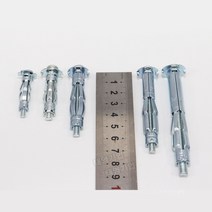 중공앙카10개 / 5가지의 사이즈 / 동공앙카 나비앙카 중공앙카총 육각축펀치 아이볼트, 10개