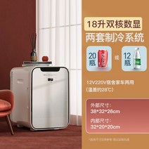 초미니냉장고 술장고 냉온장고 음쓰냉장고 자동차 휴대용 미니 냉장고 캠핑 초소형 원룸 차박, D