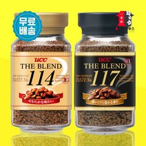 UCC 커피 유씨씨 더 블렌드 114 90g 117 90g 2병 옵션선택 일본커피 the blend 블랙커피 아메리카노 인스턴트커피 매칭오류주의, 더블렌드114_90g+117_90g