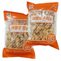[퀴클리몰] 사조오양 국내산 버팔로 윙 1kg + 버팔로스틱1kg, 1개