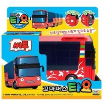 14개월 꼬마버스 문열리는 아기 자동차 성탄절 선물 미니카 폴백 탈것 카