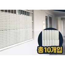5개 반지하 방범창 블라인드 베란다가림막 창문가리개
