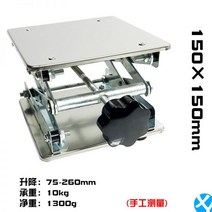 전동 리프트 모터 작업대 프레임 승강기 유압 테이블, 150 150mm
