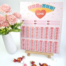 화성어드벤처 추억의뽑기판(22종), 선택13-벚꽃판 112