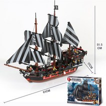 캐리비안 선박 호환 키덜트 레고 블럭 브릭 해적 성인 높은 어려움 조립 장난감, 단일사이즈, 해적 해골 모험