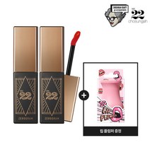 [조성아22] 멜팅루즈 제로그램 2개 + 22 립플럼퍼, 컬러:레이지+디스메이, 상세 설명 참조