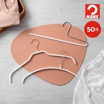 [MAWA]마와 독일 프리미엄 옷걸이세트50P(49p+무료체험분1p), 50개, 단품
