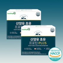 헬씨허그 산양유 초유 프로틴 플러스 산양 초유 단백질 락토페린 20g x 14스틱 총 2박스, 단품, 단품
