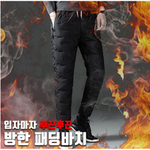 남자 패딩바지 방한팬츠 캠핑용 겨울 솜 2type 조거팬츠 일자바지