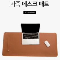 중학생방꾸미기 데스크 매트 파스텔 긴 책상 초등학생방꾸미기
