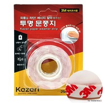 Kazari 투명문풍지 넓은폭 35mm x 5m, 상세페이지 참조