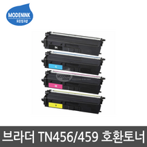 브라더 TN456 TN459 재생토너 HL L8360CDW L8260CDN MFC L8900CDW L8690CDW, TN459 (대용량), 빨강