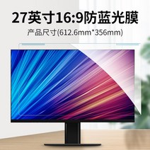 컴퓨터 듀얼 와이드 32인치 24인치 컴퓨터 27 포터블 컴퓨터 티비 컴퓨터 가성비 4K 커브드모니터 듀얼모니터 모니터 컴퓨터 22인치, 27 16:9 (612.6x356mm) x 눈 보호 및