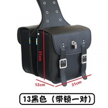 복고풍 오토바이 사이드 박스 새들백 할리 사이드백 바이크 리어백 가방 탑박스 라이더 힙색 백팩 스타일 style, 자물쇠가있는한 쌍