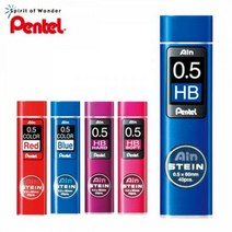 펜텔 아인슈타인 샤프심 0.2 0.3 0.4 0.5 0.6 0.7 0.9 리필심, 0.4mm -B