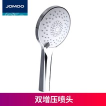 가정용호스릴 JOMOO 구목 여과함 샤워기 분사 꼭지 통용 고압 욕실 목욕 가압력 레인 소프트 1941261685, 겹 고압 빅 패널 샤워기 헤드 S14