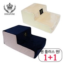 저렴 펫침대발판 심플 시바견침대발판 이쁜 아프간하운드소파계단 안심 편리 2단, 베이지