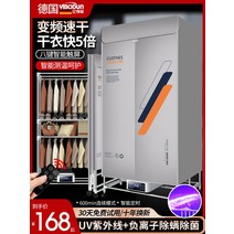 독일 건조기 가정용 소형 의류 접이식 대용량 속건성 아기 공기 인공물, [17] 전개[투버튼 타이밍 호스트]소형 그레이