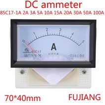 85C17 아날로그 전류 패널 미터 DC 1A 2A 3A 5A 10A 15A 20A 30A 50A 100A 회로 테스트 용 전류계 암페어 테스터 게이지