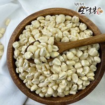 특품 2022년 수입 옥수수 옥수수알갱이 옥수수밥 찰옥수수, 1개, 2kg