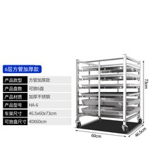 퇴식구 업소용 급식 잔반통 잔반처리대 음식물처리대 음식물처리대 짬처리 잔반통 잔반처리통, 기본형 6단 스퀘어
