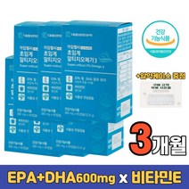 혈중중성지질개선 항산화 건조한눈 EPADHA 식약처인증 기억력도움 식약청 뻑뻑한눈 불포화지방산 알트지 알틔지 오매가쓰리