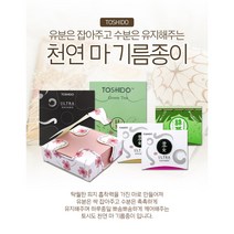 토시도 100% 천연 마 기름종이 1000매 검정
